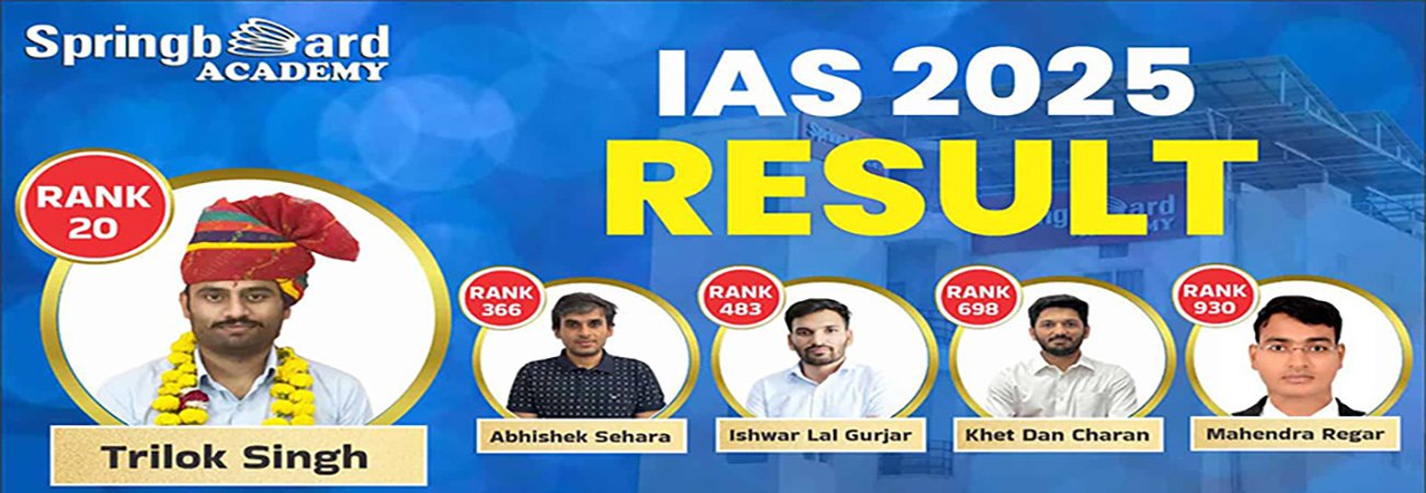 ऑनलाइन रिकॉर्डेड कक्षाएं