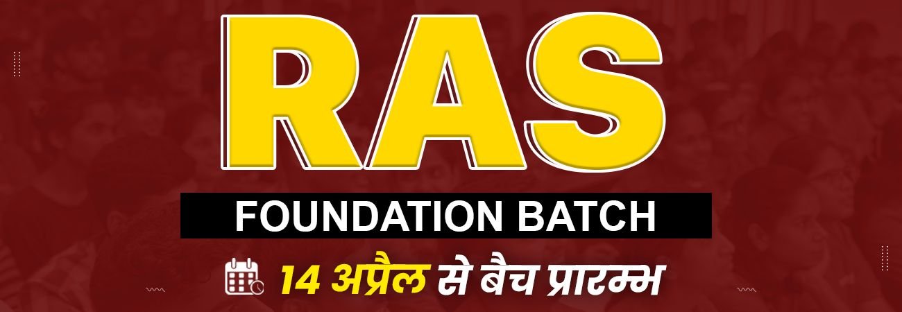 ऑनलाइन रिकॉर्डेड कक्षाएं