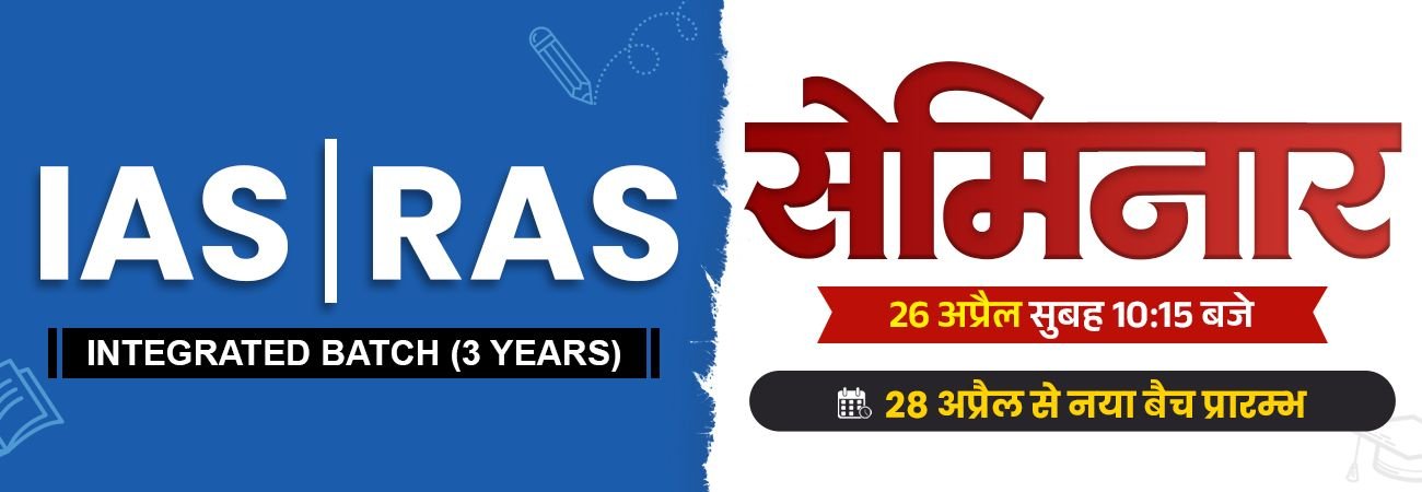 हमारे टॉपर्स